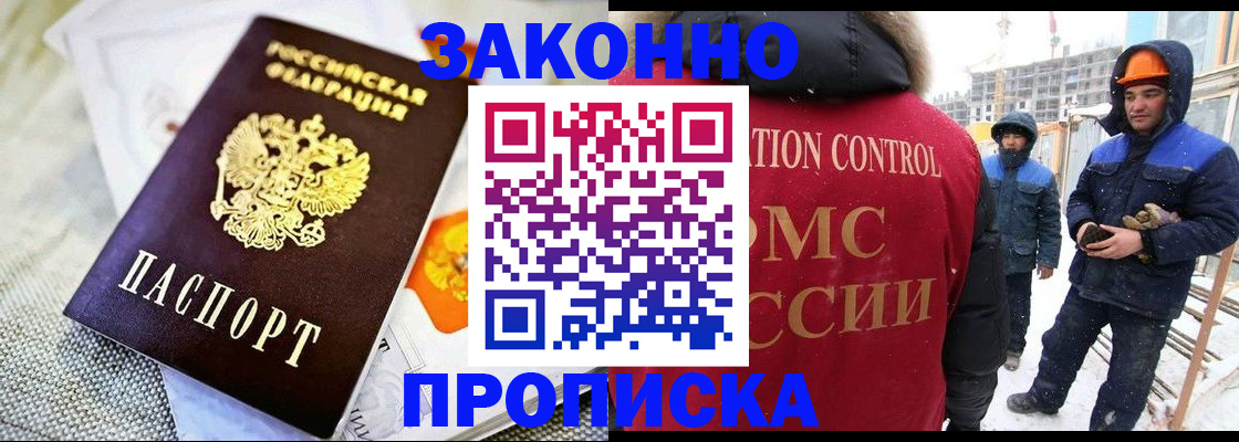 регистрация для дет. сада в Курской области